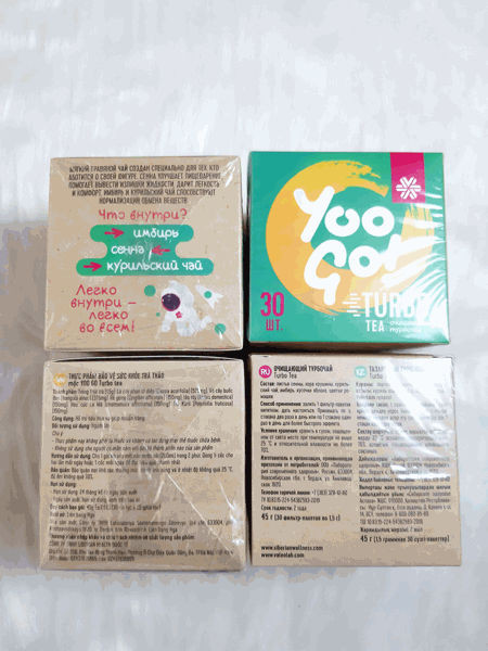 Trà thảo mộc hỗ trợ tiêu hóa, nhuận tràng Yoo Go 500590 Siberian Wellness từ Nga